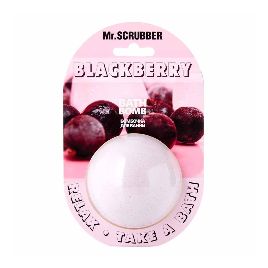 Бомба для ванни Mr.Scrubber Blackberry Bath Bomb, 200 г